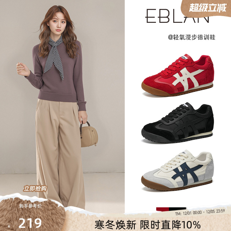 EBLAN/伊伴复古红色厚底德训鞋女