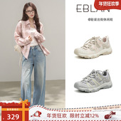 伊伴厚底老爹鞋 女2026春季 新款 EBLAN 轻便透气户外休闲运动登山鞋
