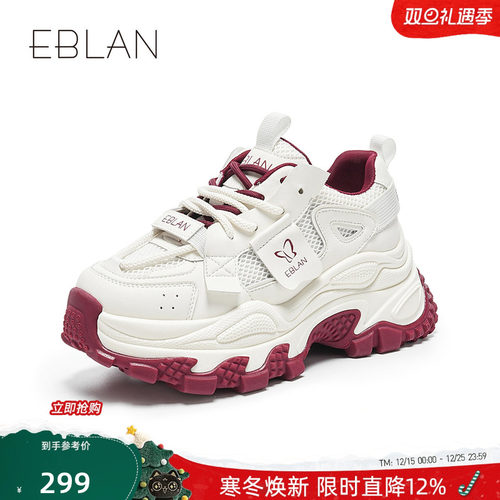 伊伴2025春季新款老爹鞋