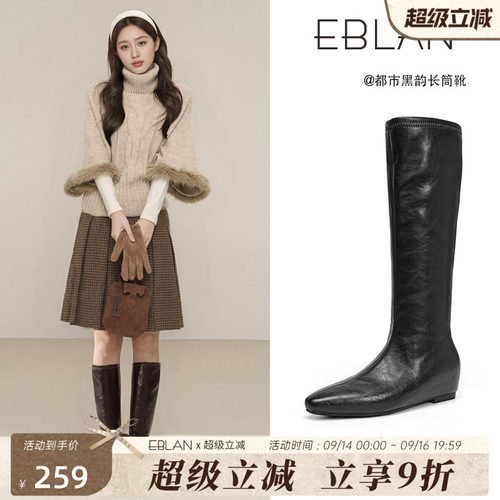 伊伴内增高尖头瘦瘦弹力长筒靴子