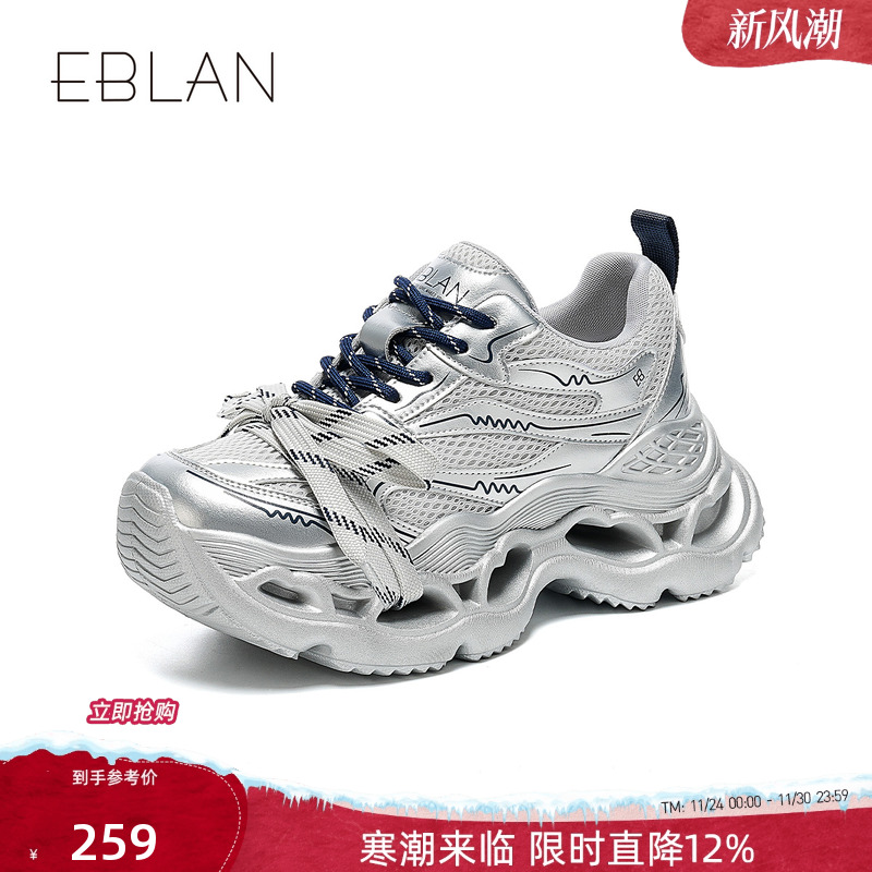 伊伴透气老爹鞋2025新款