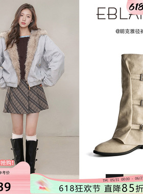 EBLAN/伊伴尖头长筒靴女2026春秋新款厚底白色骑士靴裤管堆堆靴子