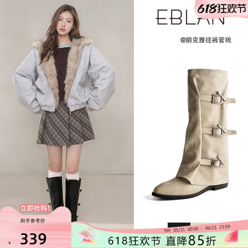 EBLAN/伊伴尖头厚底白色长筒靴女
