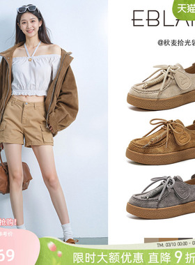 EBLAN/伊伴复古厚底袋鼠鞋女2026春秋新款头层牛皮休闲勃肯乐福鞋