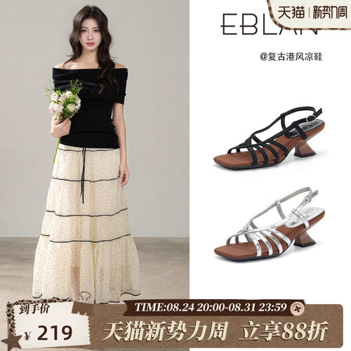 伊伴法式绝美不累脚露趾凉鞋女夏