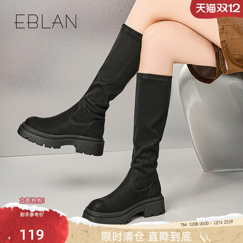EBLAN/伊伴【119清仓福利】厚底增高长筒靴2025年骑士靴潮流女靴
