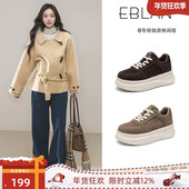伊伴厚底加绒板鞋 女2025冬季 新款 EBLAN 复古百搭保暖运动休闲鞋 子