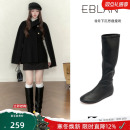 EBLAN/伊伴鸭嘴长筒靴女2025秋冬新款内增高弹力高筒忍者瘦瘦靴子