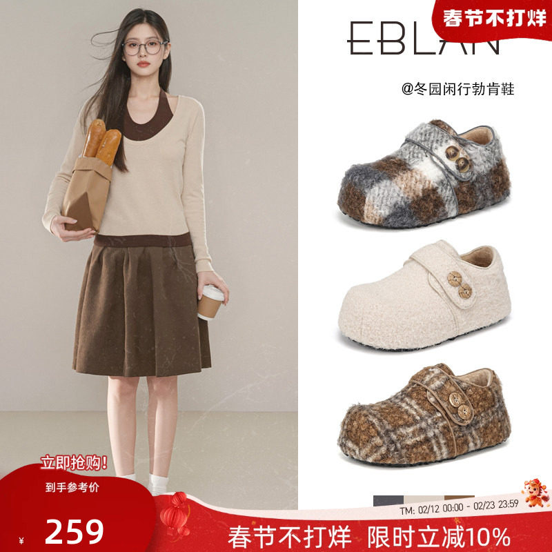 EBLAN/伊伴内增高全包勃肯鞋女2026冬季新款加绒保暖羊羔毛毛棉鞋