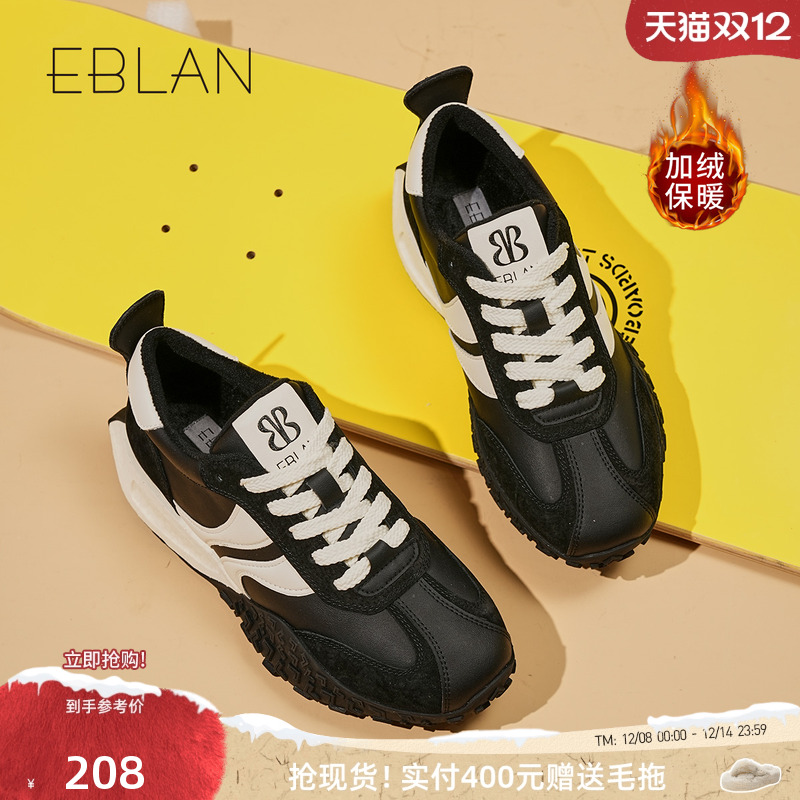 伊伴旗舰店老爹鞋加绒保暖