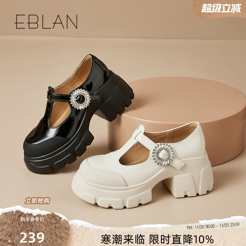 伊伴新款增高乐福鞋漆皮小皮鞋