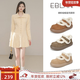 EBLAN/伊伴厚底土豆羊毛毛玛丽珍鞋女2025冬季新款加绒保暖勃肯鞋