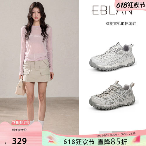 伊伴丑萌厚底老爹鞋女运动休闲鞋