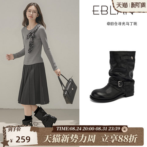 EBLAN/伊伴褶皱裤管短靴女堆堆靴
