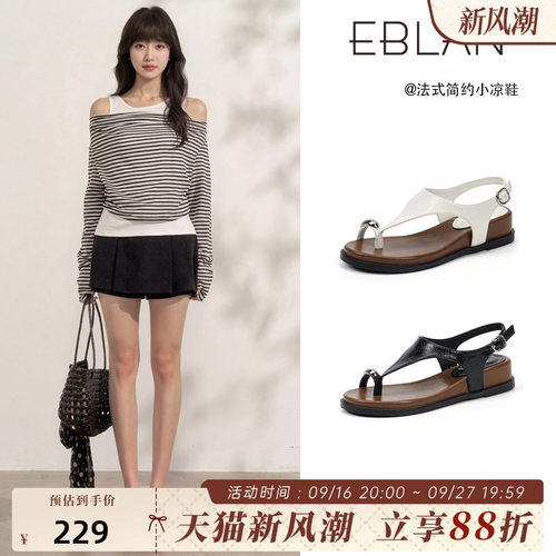 伊伴坡跟夹趾凉鞋女款夏季罗马鞋