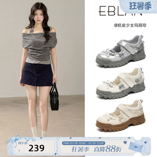 EBLAN/伊伴厚底玛丽珍老爹鞋子女