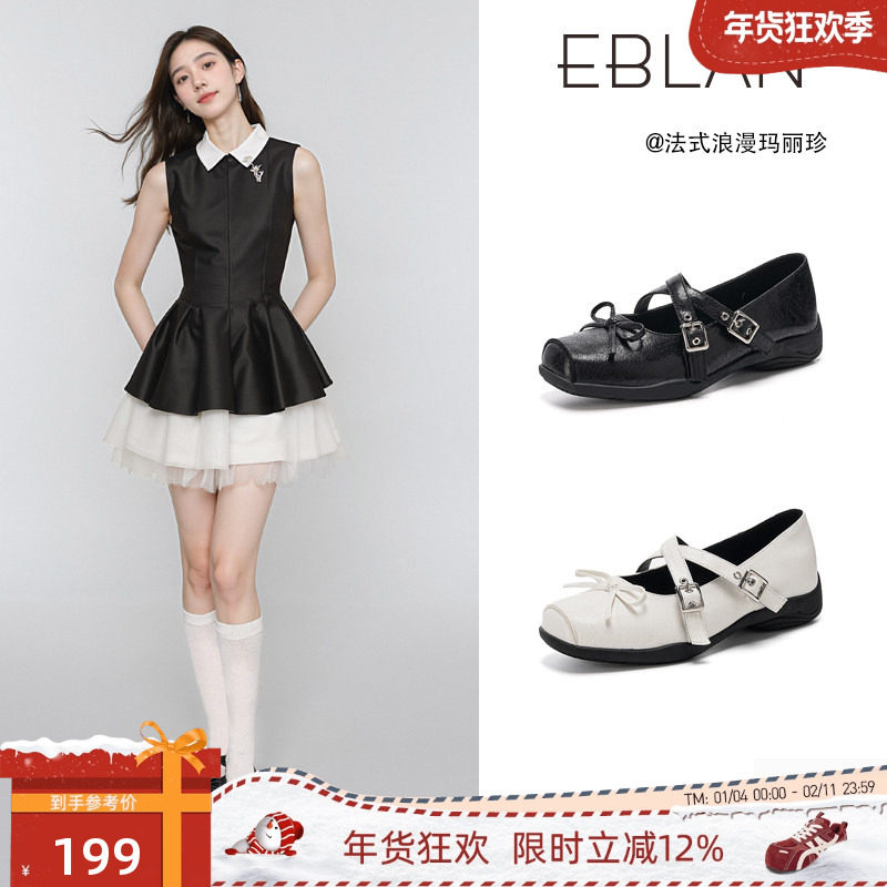 EBLAN/伊伴芭蕾运动玛丽珍鞋女2025秋季新款平底蝴蝶结猪鼻孔单鞋,女鞋,玛丽珍鞋,淘宝优惠券,粉丝福利购,淘宝优惠卷