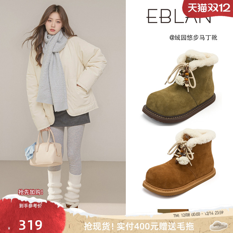 EBLAN/伊伴内增高雪地靴女面包靴