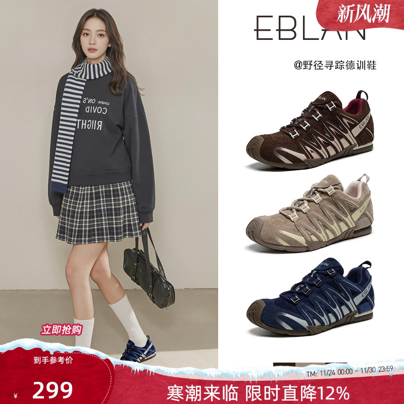 EBLAN/伊伴丑萌厚底户外老爹鞋女
