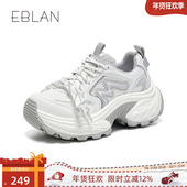 伊伴复古拼色老爹鞋 女2025新款 春季 EBLAN 厚底增高舒适运动休闲鞋
