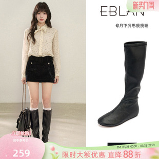 EBLAN 内增高弹力高筒忍者瘦瘦靴子 伊伴鸭嘴长筒靴女2026春秋新款
