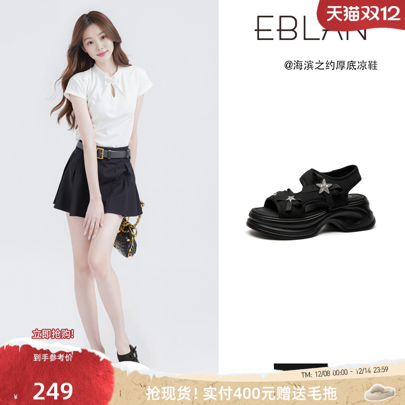 EBLAN/伊伴厚底凉鞋女款水钻星星
