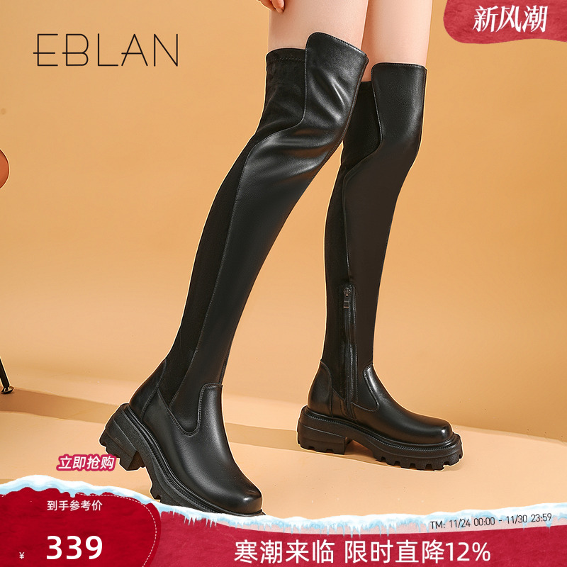 伊伴骑士靴冬季厚底绒里长筒女靴