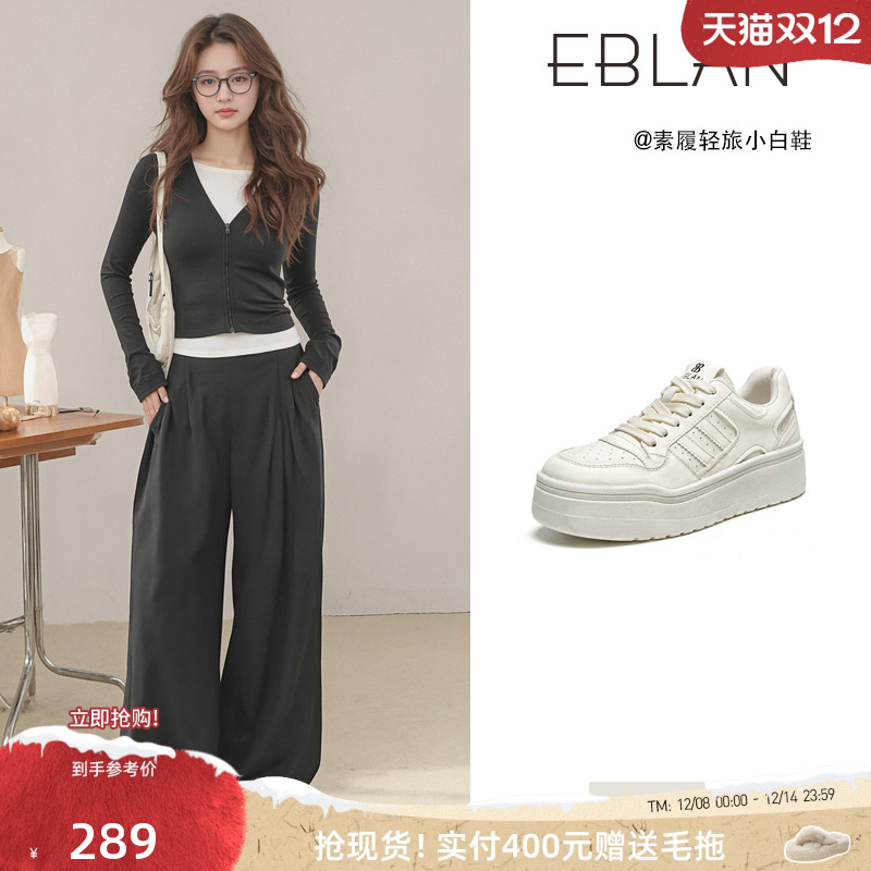 EBLAN/伊伴做旧厚底增高小白鞋女