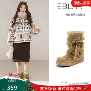 蝴蝶结短靴加绒加厚棉鞋 新款 伊伴厚底毛毛雪地靴女2025冬季 EBLAN