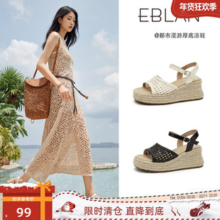女高跟草编镂空编织罗马鞋 EBLAN 女士坡跟凉鞋 99清仓福利 伊伴
