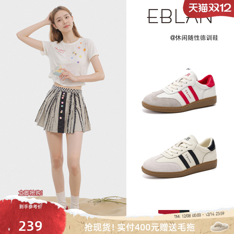 EBLAN/伊伴经典真皮透气德训鞋女