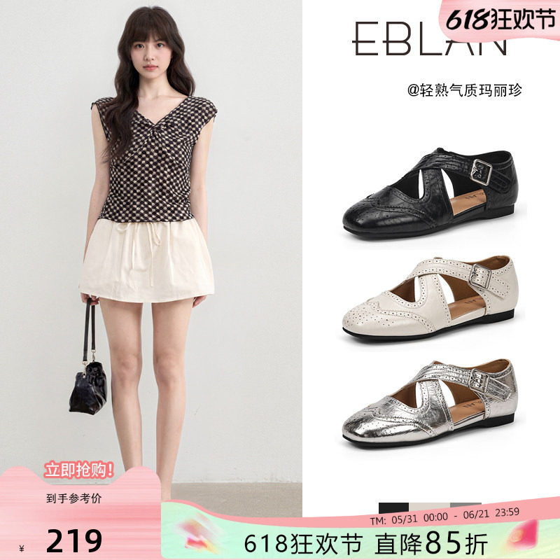 EBLAN/伊伴厚底交叉带浅口玛丽珍鞋女夏季镂空凉鞋布洛克芭蕾单鞋