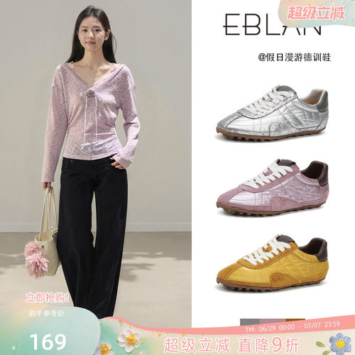EBLAN/伊伴美式复古羽绒德训鞋女