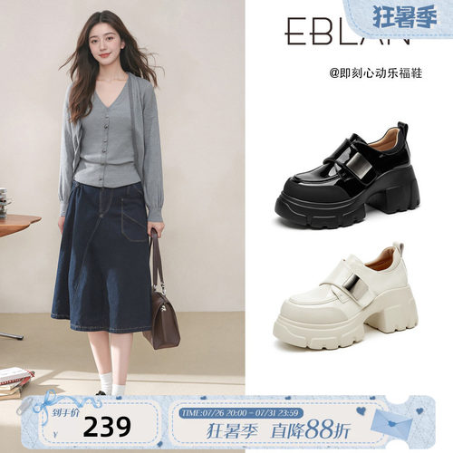 EBLAN/伊伴厚底乐福鞋女玛丽珍鞋