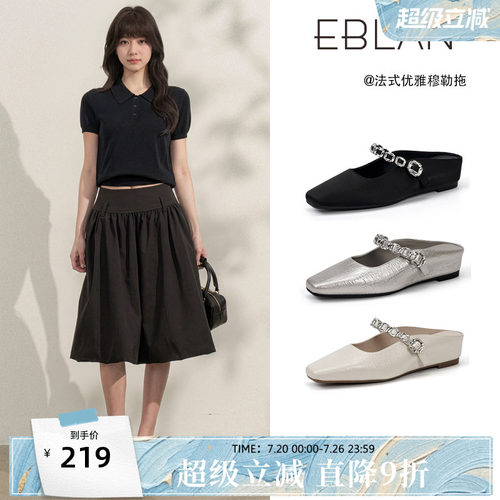 伊伴内增高一字带半拖鞋女夏外穿