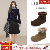 EBLAN 毛毛短靴加绒内增高勃肯棉鞋 伊伴土豆雪地靴女2025冬季 新款