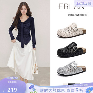 EBLAN 女外穿2026新款 春季 镂空平底包头凉拖 伊伴编织厚底勃肯拖鞋