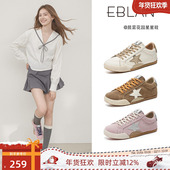 伊伴真皮星星板鞋 女2026春季 新款 EBLAN 复古鸳鸯带休闲德训小白鞋