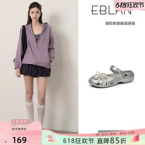 伊伴银色芭蕾洞洞鞋女款包头凉拖