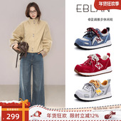 伊伴复古撞色厚底老爹鞋 女2026春季 新款 EBLAN 透气网面运动阿甘鞋