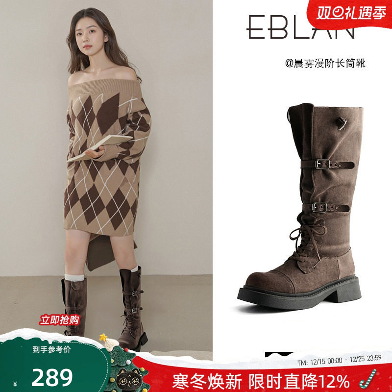 EBLAN/伊伴厚底绑带棕色长筒靴女