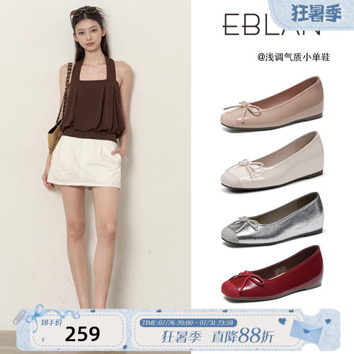 伊伴法式蝴蝶结内增高舒适单鞋女