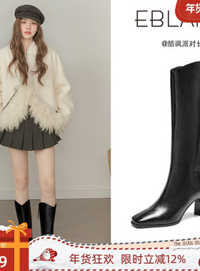 EBLAN/伊伴高跟长筒靴女2025新款秋季黑色V口靴子高筒粗跟瘦瘦靴