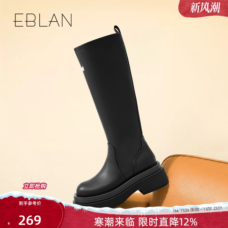 EBLAN/伊伴厚底增高长筒靴2025年冬季新款百搭时尚弹力靴显瘦女靴