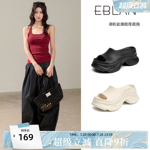 伊伴高跟厚底防滑露趾拖鞋女外穿