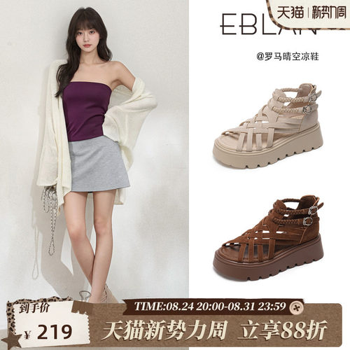 EBLAN/伊伴厚底罗马凉鞋女猪笼鞋