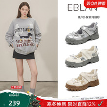 EBLAN/伊伴厚底玛丽珍老爹鞋女2025秋冬季新款加绒芭蕾运动鞋子爆