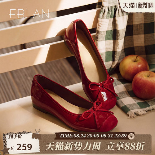 伊伴法式蝴蝶结内增高舒适单鞋女
