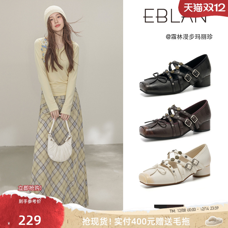 EBLAN/伊伴复古小高跟玛丽珍鞋女