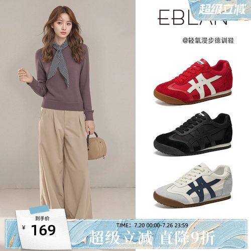 EBLAN/伊伴复古红色厚底德训鞋女